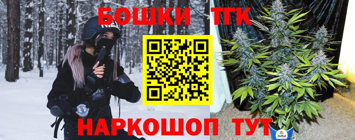 МАРИХУАНА LSD WEED Лыткарино